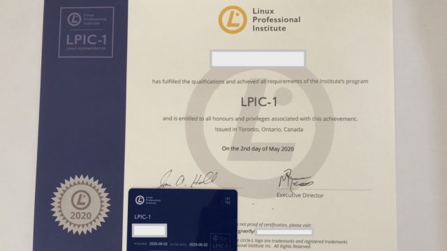 最短で合格 Lpic Level1の勉強方法 時間 難易度 問題集をまとめて解説 インフラノート