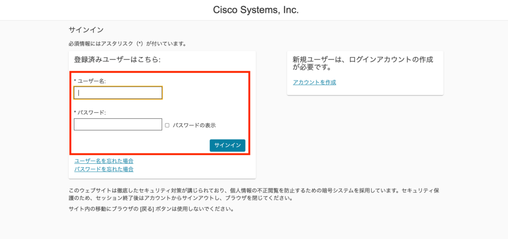 21年 Ccna試験の申し込み方法 試験日 受験料について解説 インフラノート