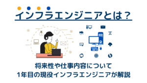 21年 ネットワーク勉強に役立つおすすめ本5選を現役が紹介 インフラノート